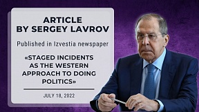 Russian Foreign Minister Sergey Lavrov’s article «Staged incidents as the Western approach to doing politics» Russian Foreign Minister Sergey Lavrov’s article «Staged incidents as the Western approach to doing politics»