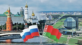 Gala evening “The Union State of Belarus and Russia: Great Opportunities for Cooperation with Japan” Gala evening “The Union State of Belarus and Russia: Great Opportunities for Cooperation with Japan”