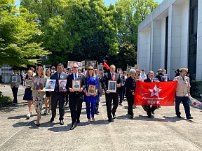 5月4日、在日ロシア大使館敷地内でパレード「不滅の連隊」が開催されました 5月4日、在日ロシア大使館敷地内でパレード「不滅の連隊」が開催されました