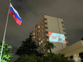 О тематической световой проекции на фасаде здания Посольства России в Японии по случаю празднования 80-й годовщины Победы в Великой Отечественной войне