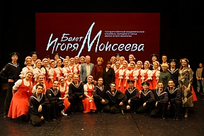 The inaugural session of the Japanese Society for the Support of the Moiseev Ensemble