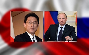 ロシアプーチン大統領より首相選出の岸田文雄氏に祝意表明