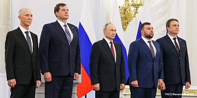 Speech of President of Russia Vladimir Putin at the ceremony of the signing of treaties on accession of Donetsk and Lugansk people's republics and Zaporozhye and Kherson regions to Russia Speech of President of Russia Vladimir Putin at the ceremony of the signing of treaties on accession of Donetsk and Lugansk people's republics and Zaporozhye and Kherson regions to Russia