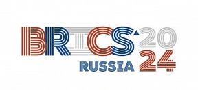 真の多国間主義を象徴するBRICS