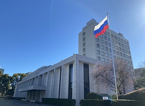 Комментарий Посольства в связи с интервью посла США в Японии Р.Эмануэля газете «Нихон кэйдзай» Комментарий Посольства в связи с интервью посла США в Японии Р.Эмануэля газете «Нихон кэйдзай»